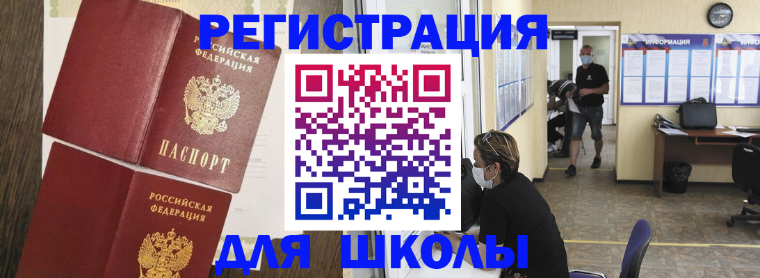 где прописаться в Петропавловске-Камчатском